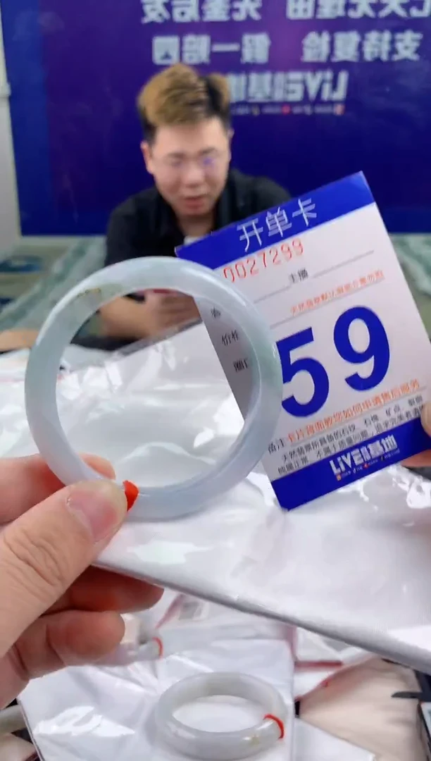 未镶嵌手镯翡翠AAAAAAAAAAAA