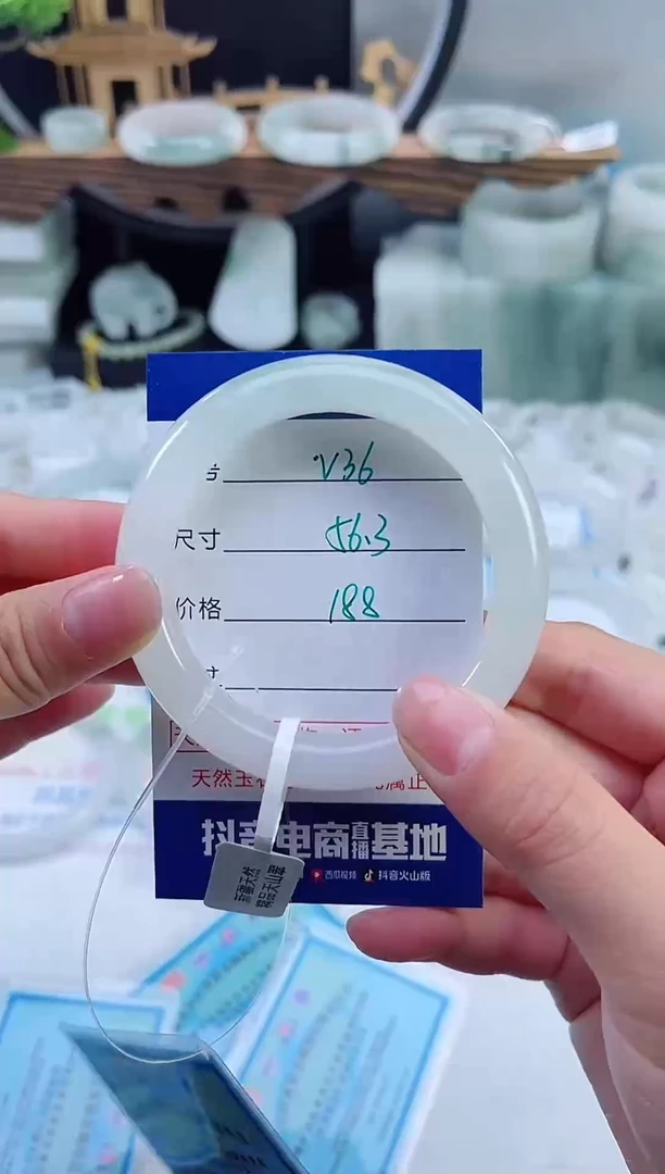 未镶嵌首饰石英质玉（天山翠）36