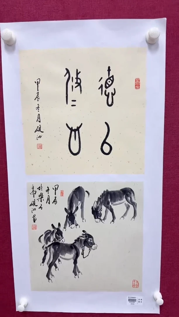 国画刘伟书画精品
