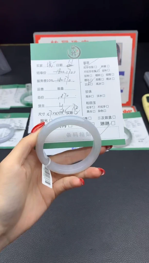 未镶嵌手镯翡翠说*对手镯