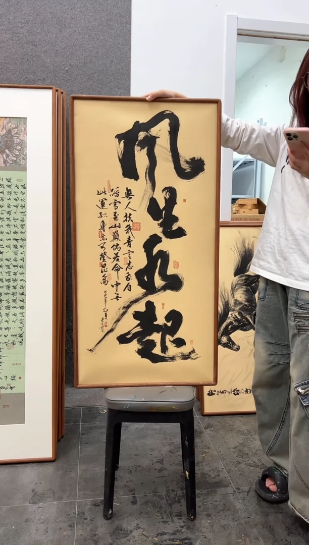 丙烯画再***空包老师风生水起精装裱