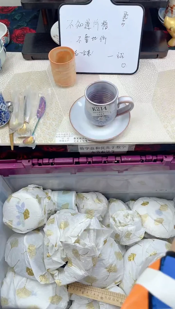 瓷片紫**呦                K214