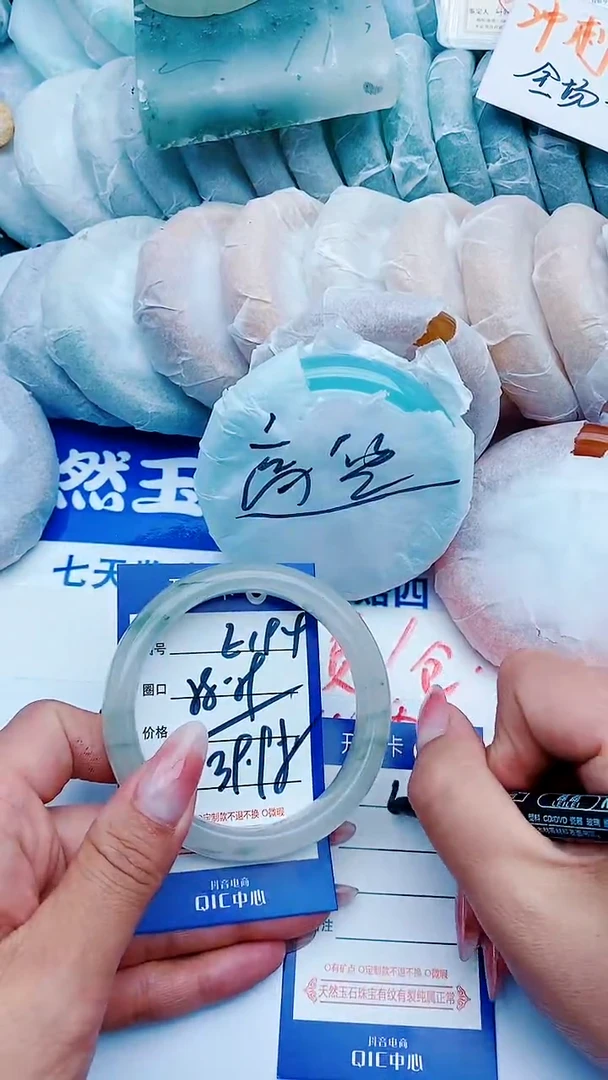 石英质玉手镯未镶嵌E194+58-59