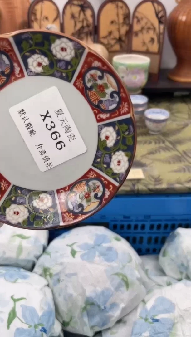 瓷片晓*X366默认微瑕闪购默认库存一件