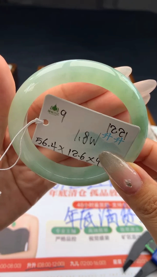 未镶嵌手镯翡翠翡翠自带#送人#，假一赔三