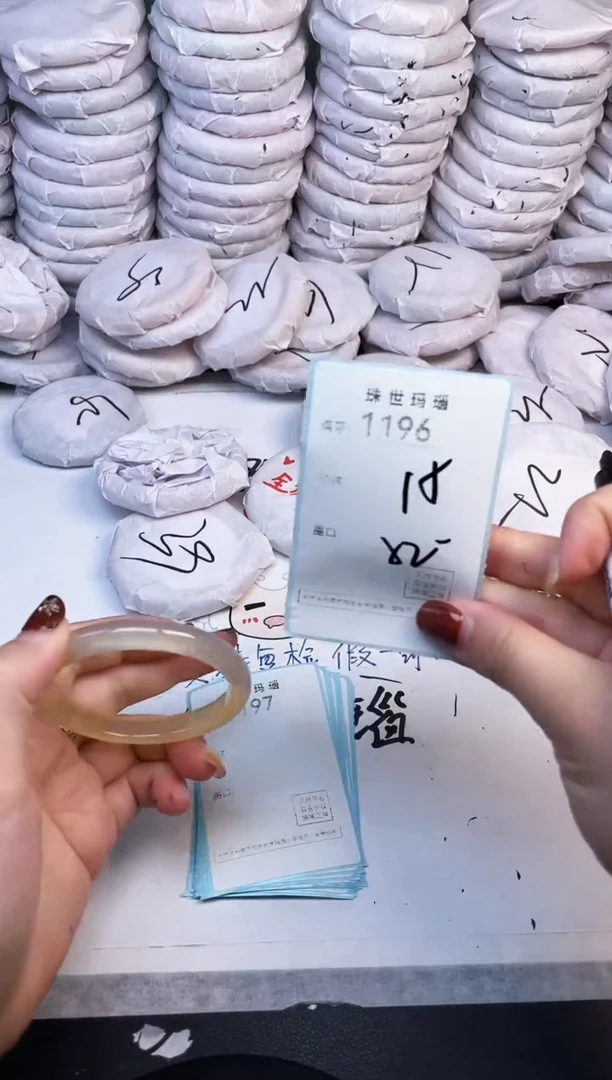 手镯玛瑙/玉髓未镶嵌1196