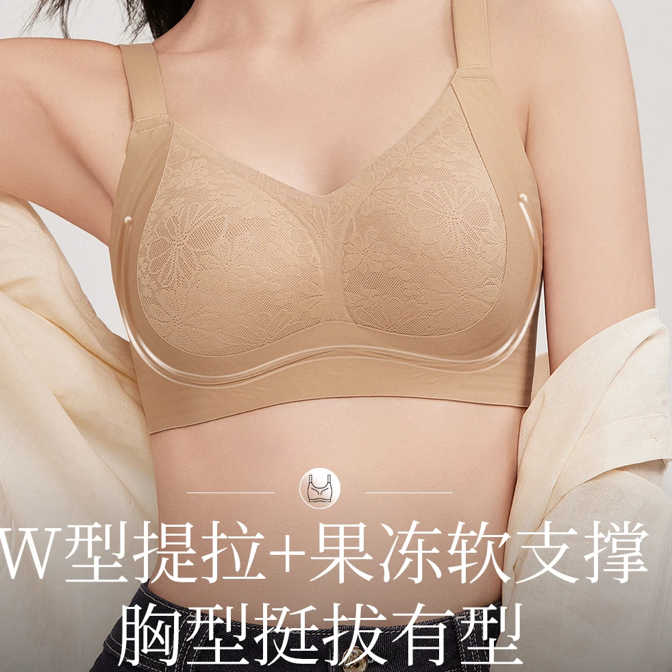 新款舒适聚拢收副乳薄款透气无痕上托无钢圈大U字调整型美背内衣