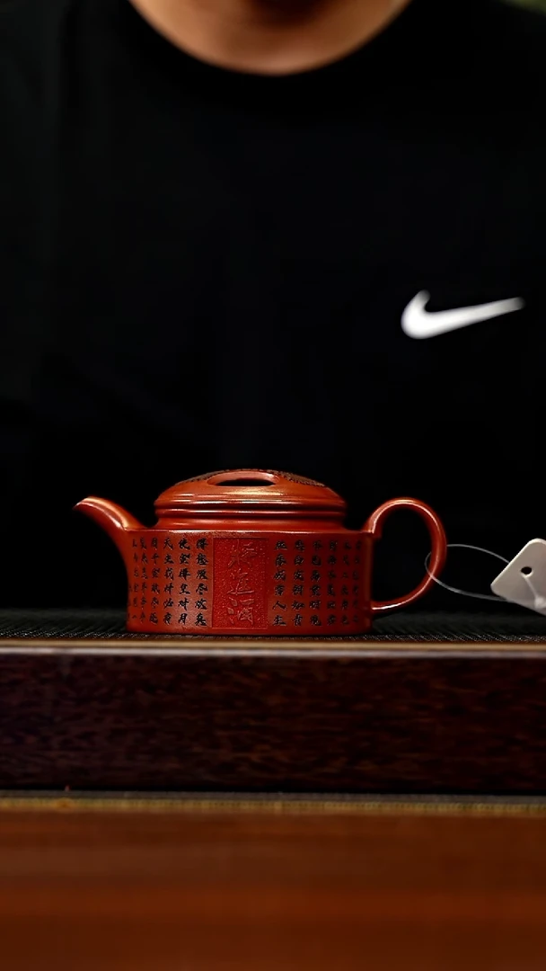 茶壶紫砂宜兴原矿 手工 紫砂壶容量180CC