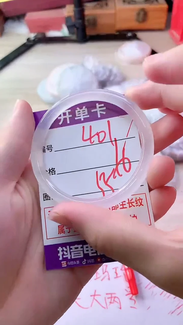 手镯玛瑙/玉髓未镶嵌401