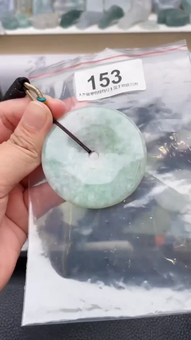 颈饰未镶嵌翡翠天然缅甸翡翠A货153