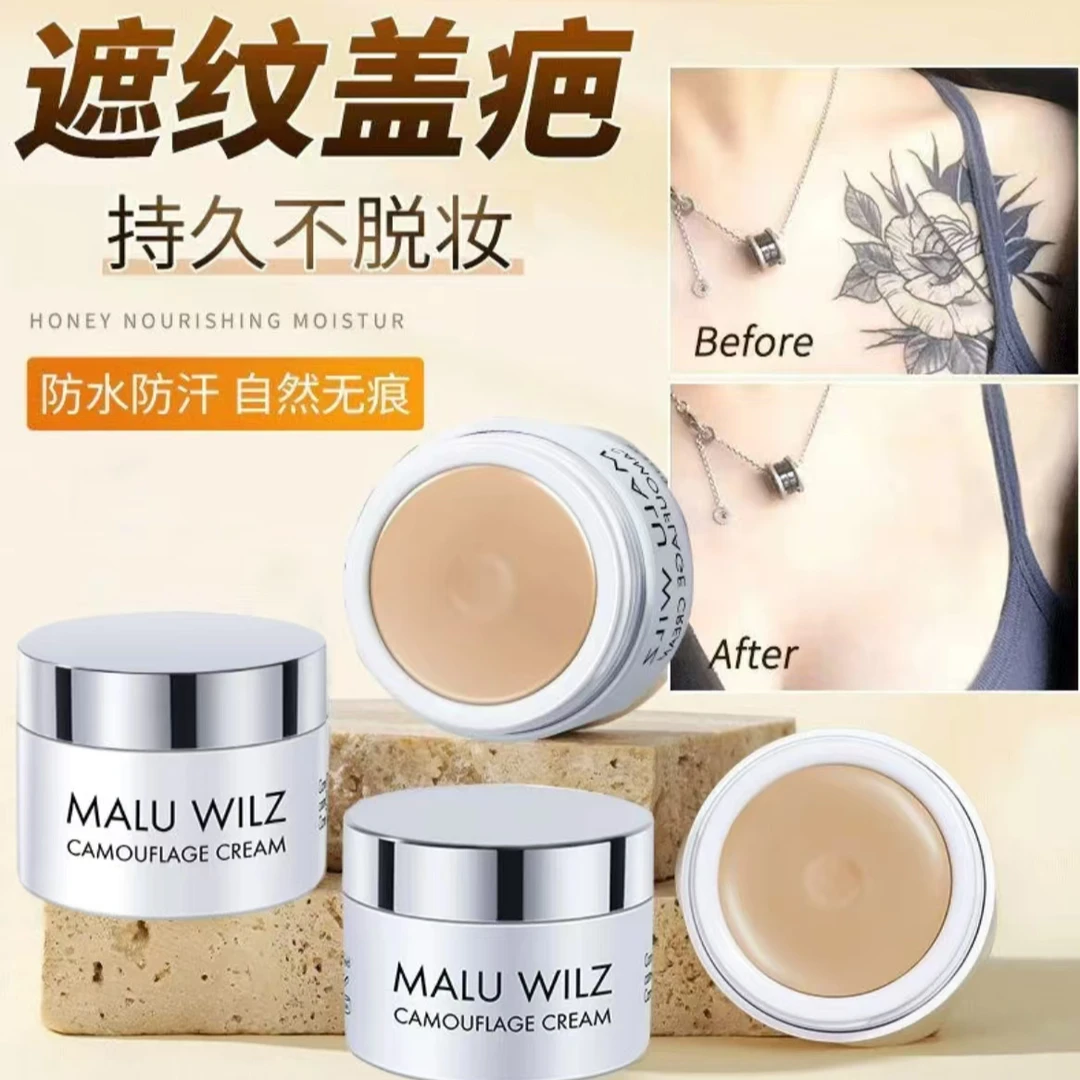 MALU WILZ玛露遮瑕膏明星专业化妆师推荐 遮盖斑痘泪沟法令纹德国