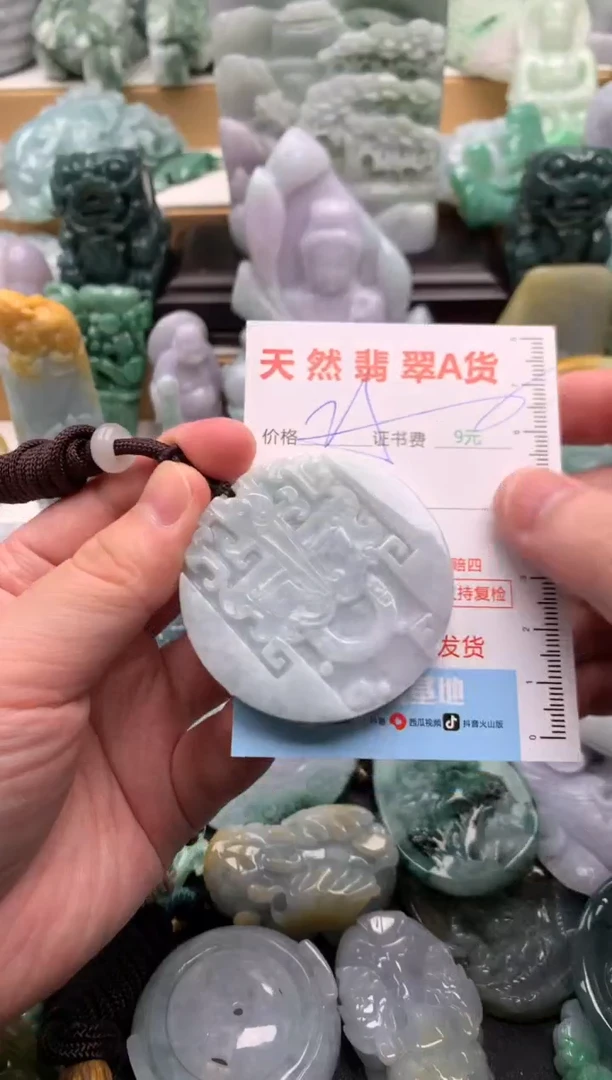 吊坠(不含链)未镶嵌翡翠1