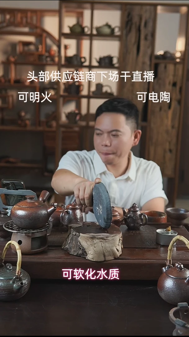 紫砂全手工壶承（南蛮烧）