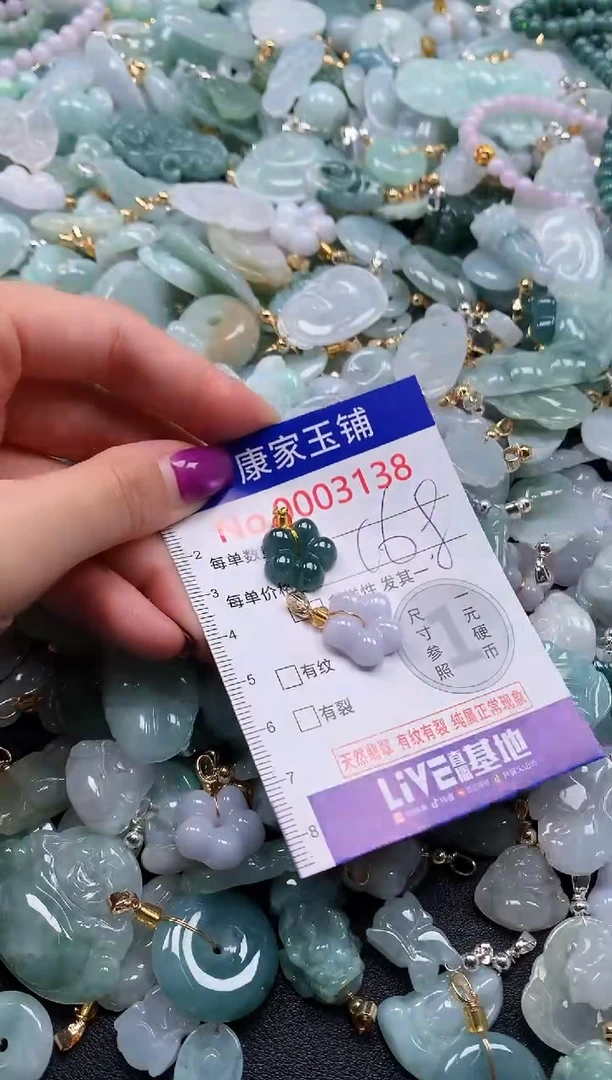 颈饰未镶嵌翡翠3138