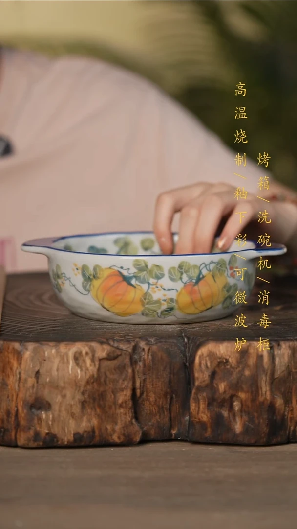 瓷片景德镇高温釉下彩可微波烤箱洗碗机