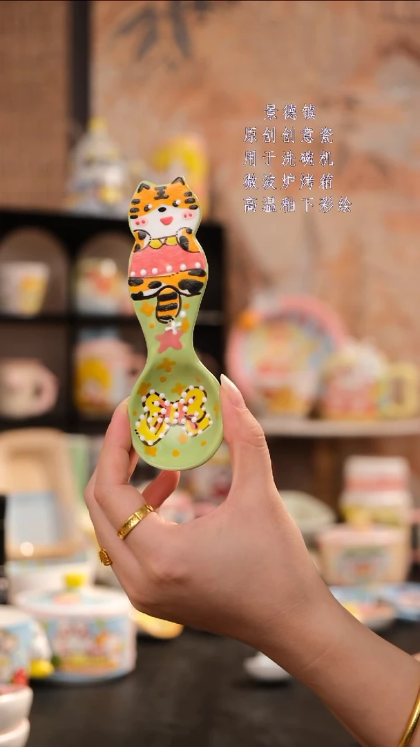 摆件旺的可以陶瓷设计师款
