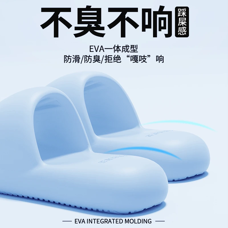 踩屎感拖鞋女款夏季外穿居家厚底防滑浴室防臭欧若风ins凉拖鞋