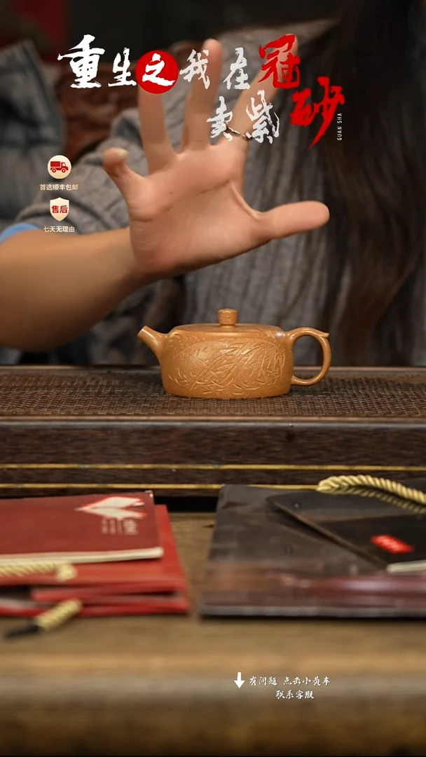冠砂茶器紫砂茶壶26