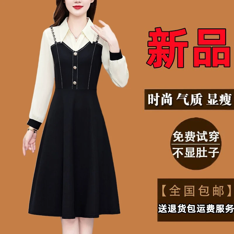 高档大码女装长袖连衣裙春季新款女款爆款假两件气质时尚黑色裙子