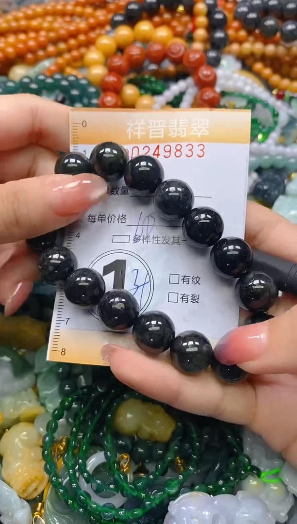 颈饰未镶嵌翡翠闪购0249833