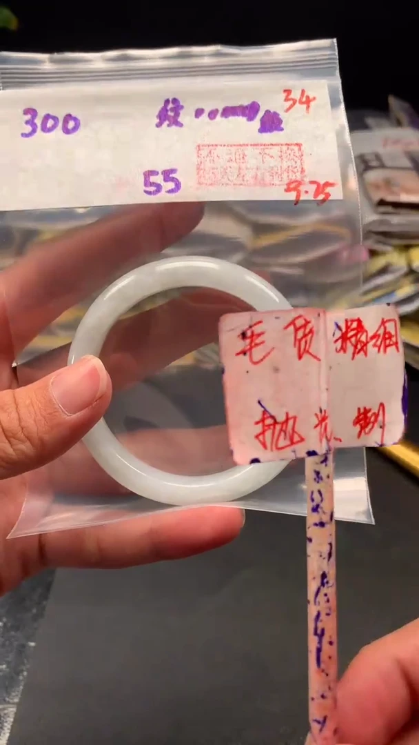 未镶嵌定制翡翠拍一发一  34