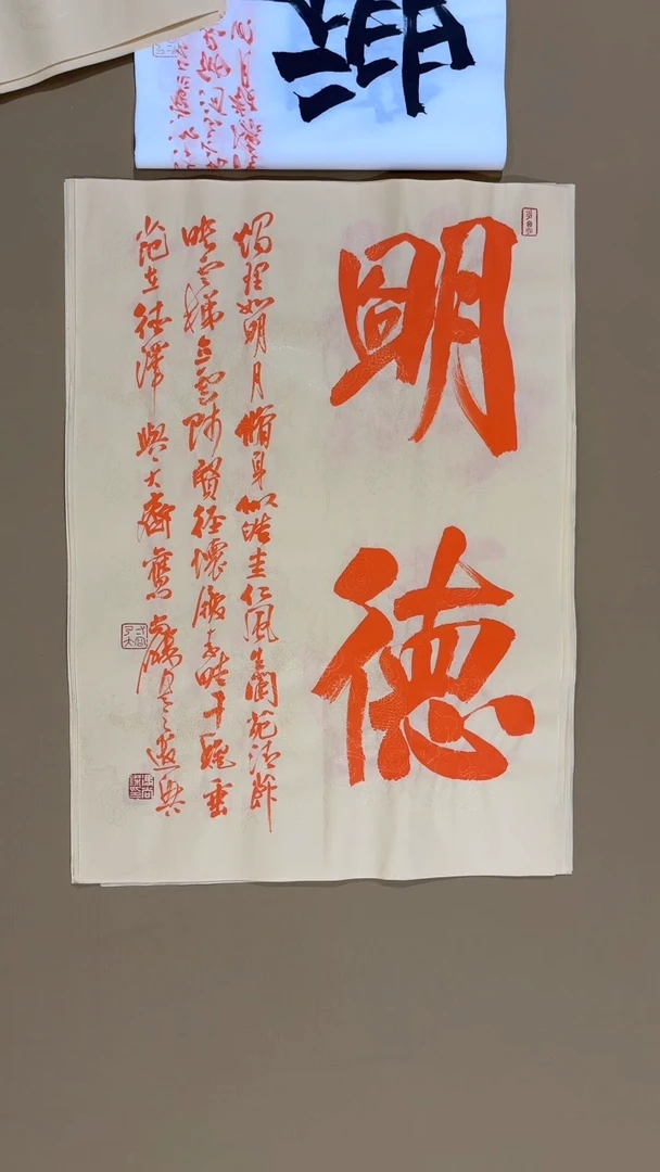 书法冯尚杰老师书法福利