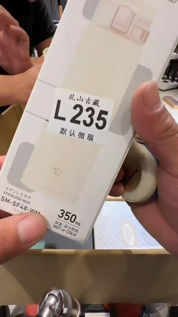 舍*得乱山古美術瓷片L235