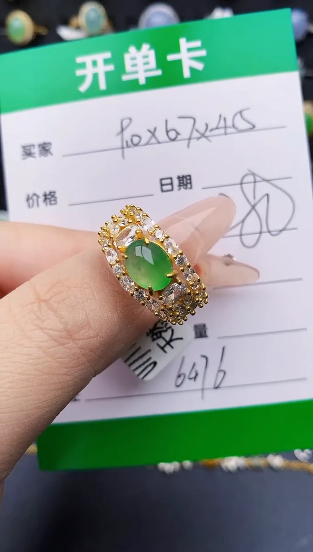 翡翠戒指银S925镶嵌6476