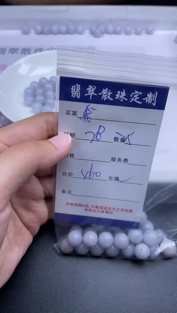 颈饰未镶嵌翡翠我****呀贞城散珠批发DIY编制