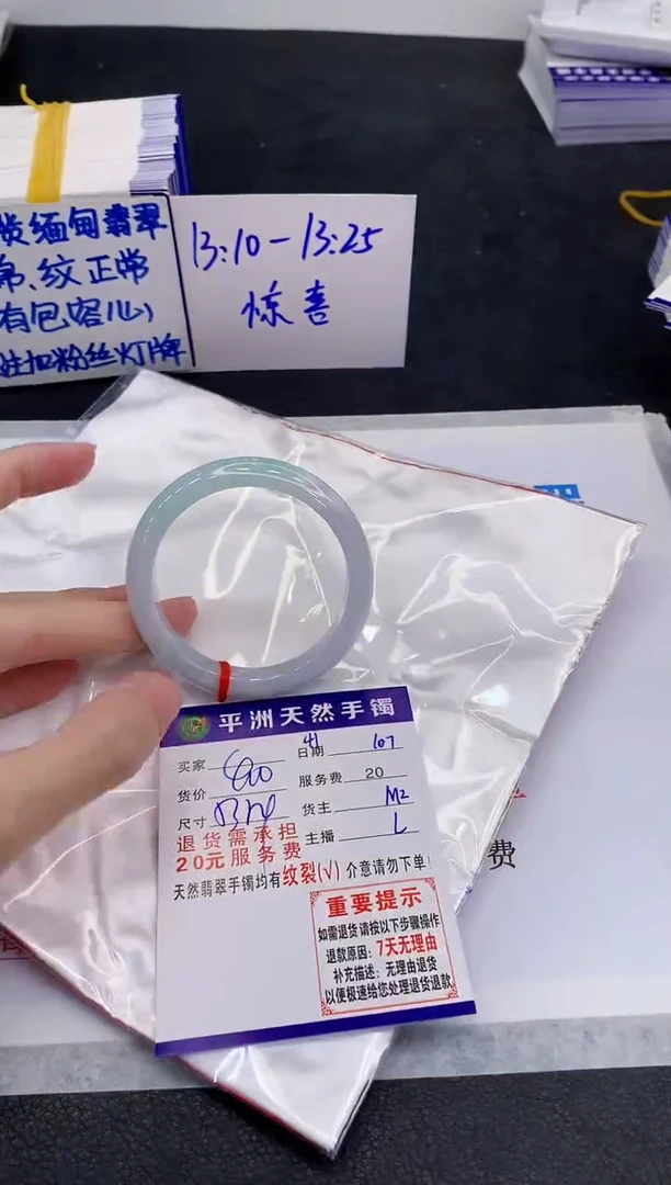 未镶嵌手镯翡翠111111