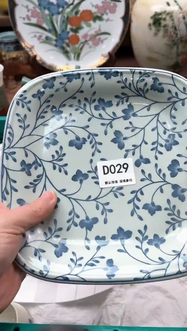 【闪购商品】瓷片029