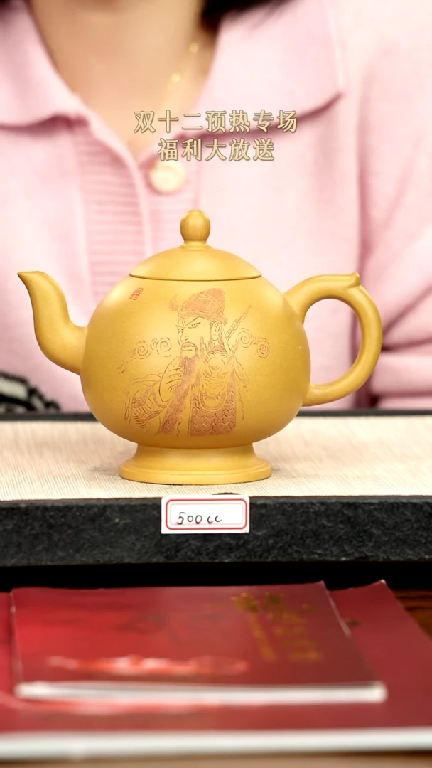 茶壶紫砂20紫砂 500cc