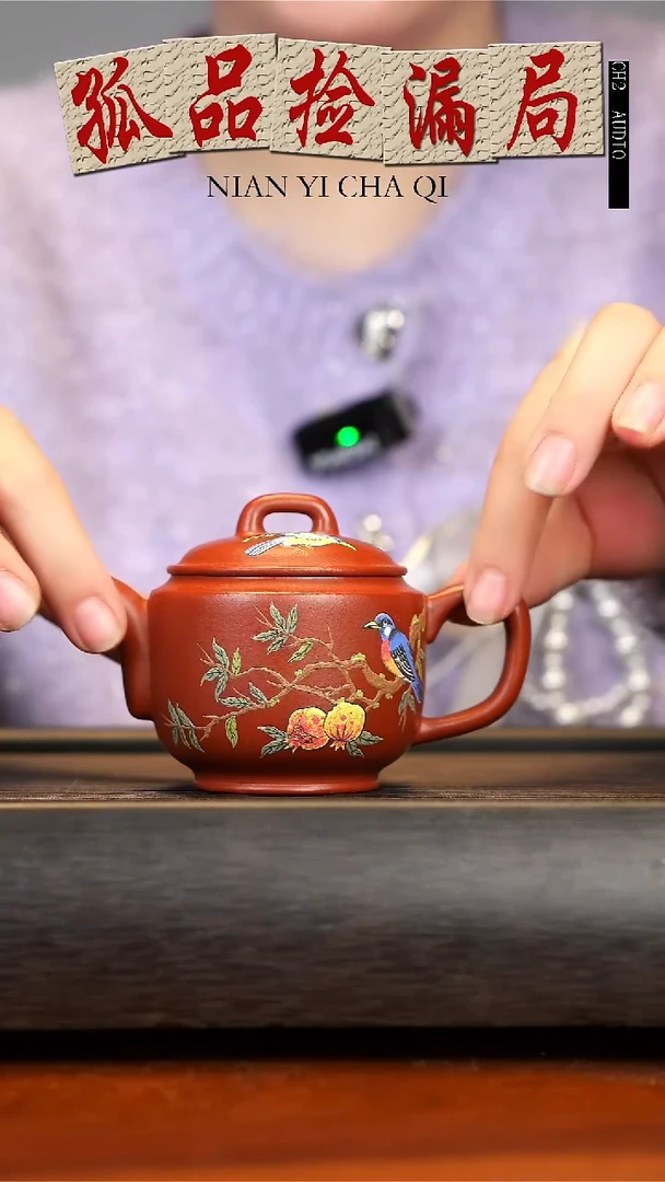 【闪购商品】紫砂茶壶大红袍汉瓦壶