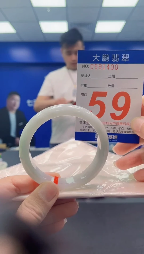 未镶嵌手镯翡翠AAAAAAAAA