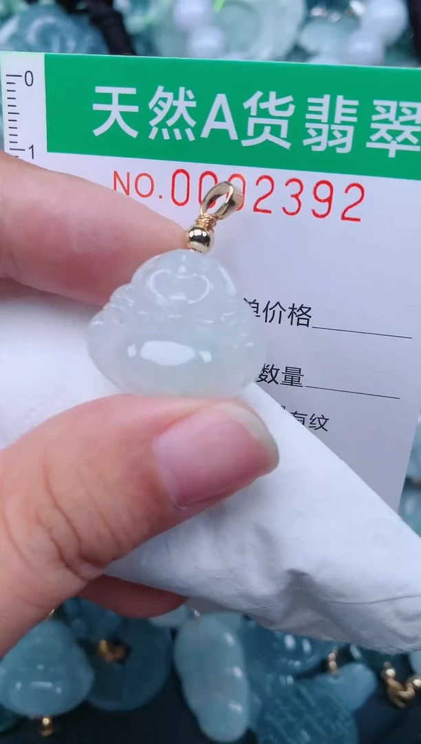 颈饰未镶嵌翡翠.0002392