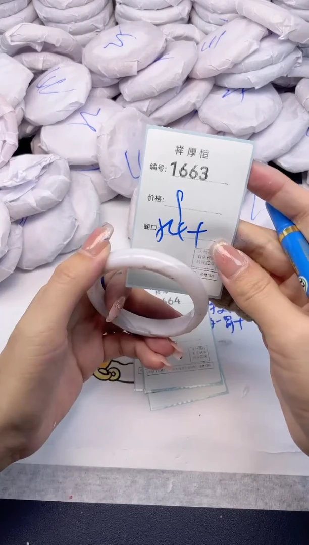 玛瑙/玉髓手镯未镶嵌1663