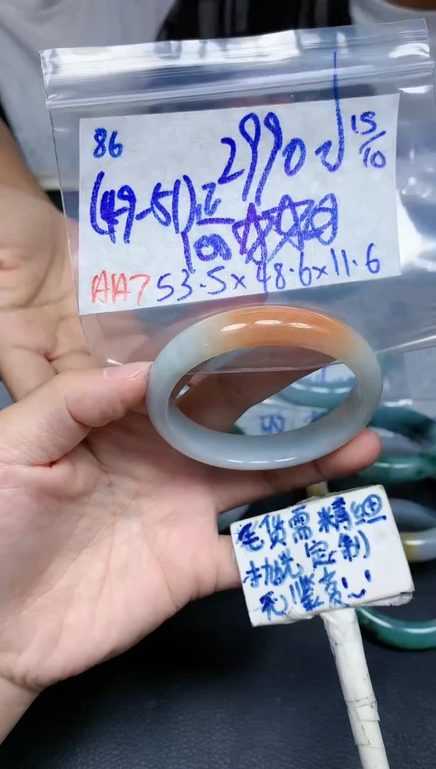 未镶嵌定制翡翠86毛货需精细抛光手镯拍一发一
