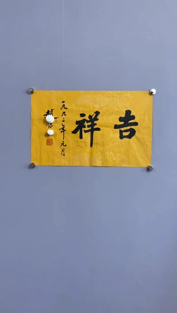 永高商品专属链接 晶