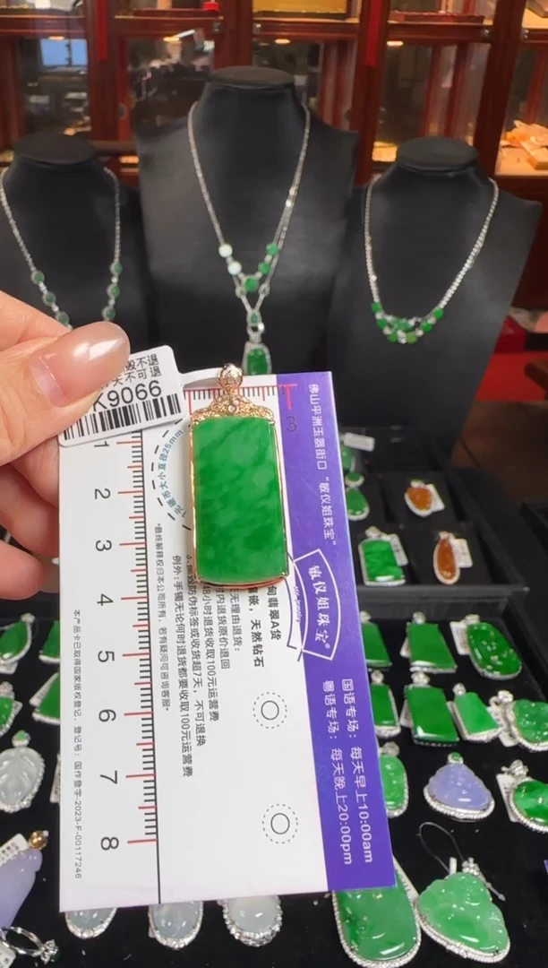 颈饰18K金镶嵌翡翠DK9066无事牌