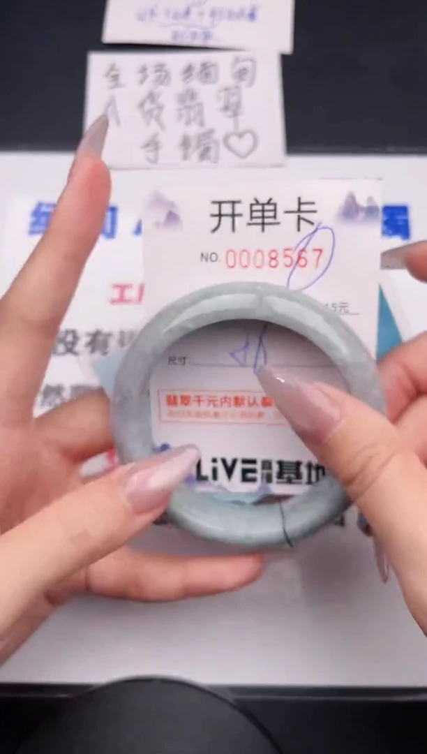 未镶嵌手镯翡翠57