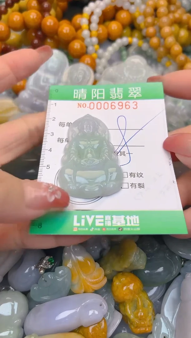 颈饰未镶嵌翡翠闪购0006963
