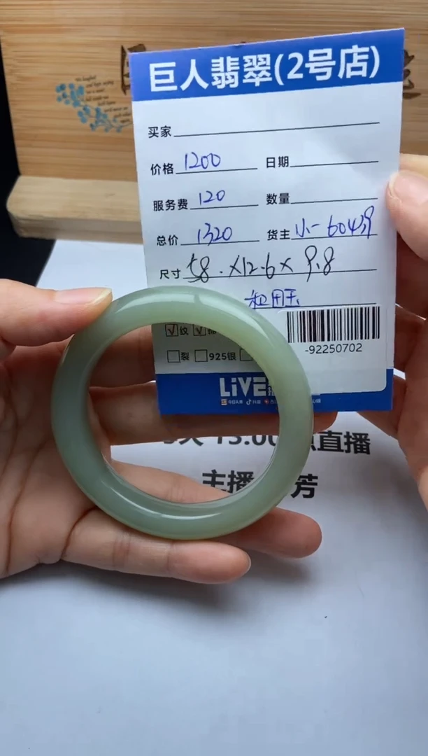 和田玉未镶嵌颈饰手镯多人-92250702