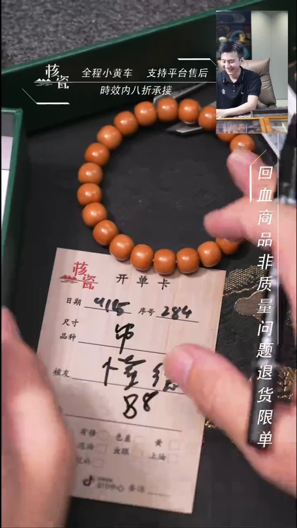 把件文玩核桃懂*猴头串284