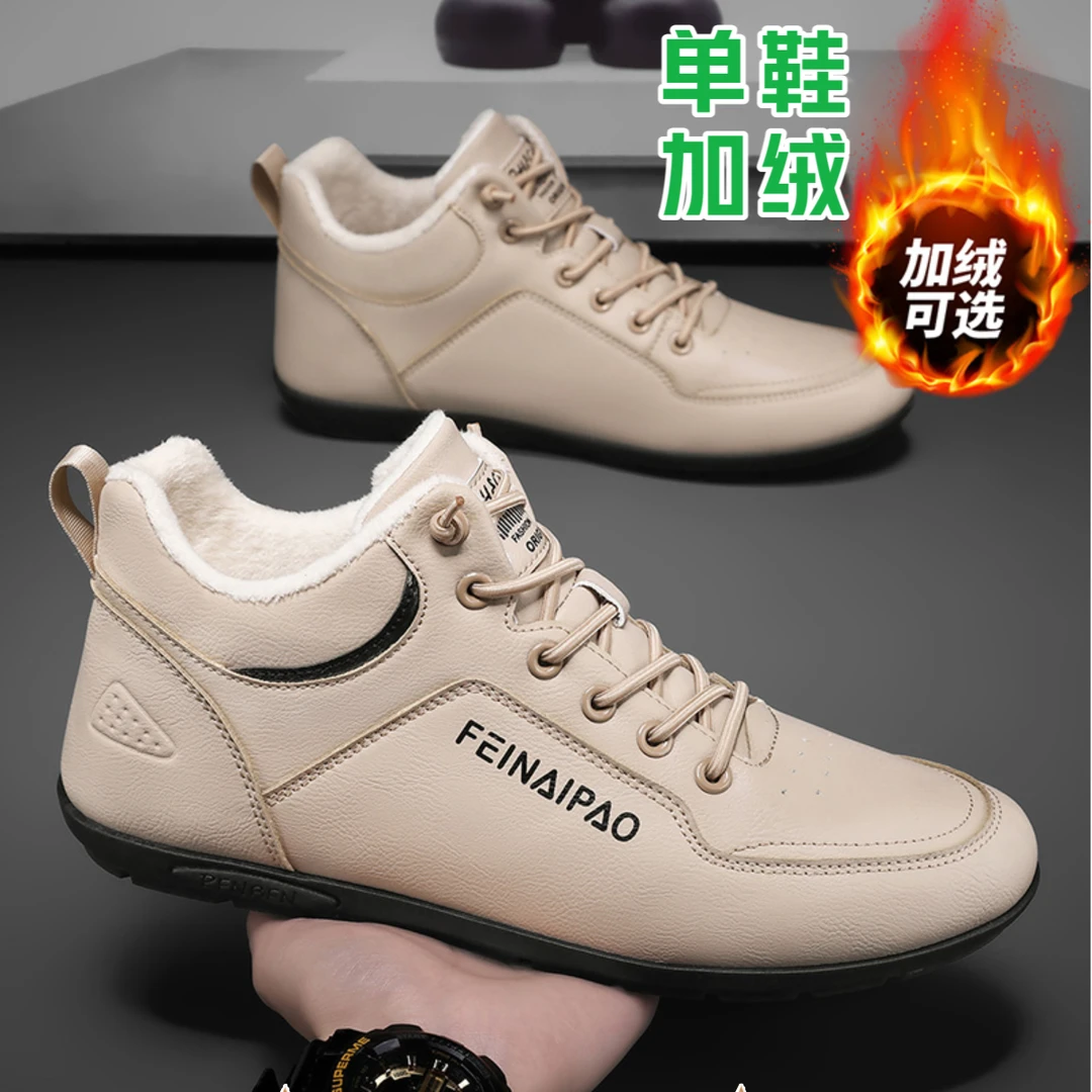 【帕拉鞋】男鞋秋冬新款加绒皮面驾车鞋男士百搭软底防水防滑豆豆鞋
