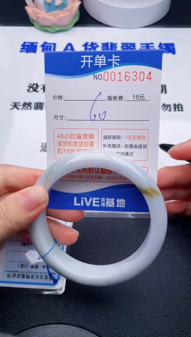 翡翠手镯未镶嵌拍哪个图片就是发哪个04