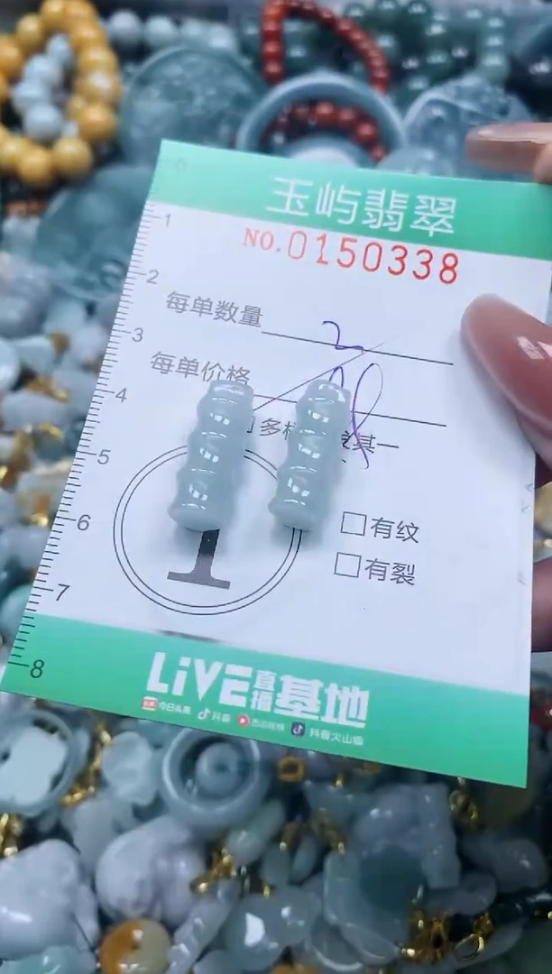翡翠未镶嵌颈饰闪购0150338多样性发其一