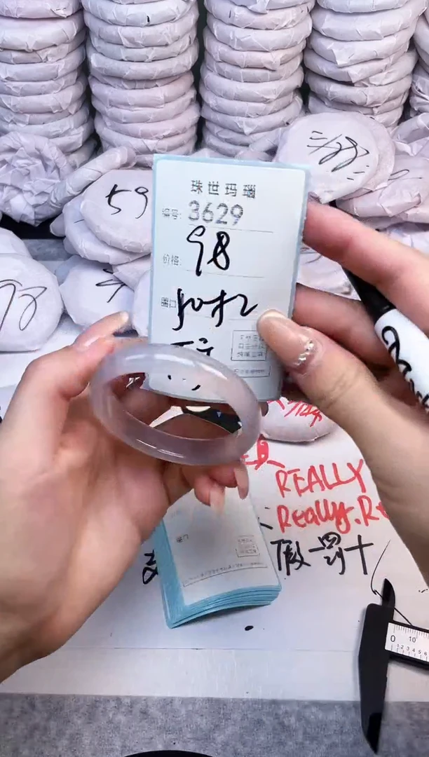 手镯玛瑙/玉髓未镶嵌3629