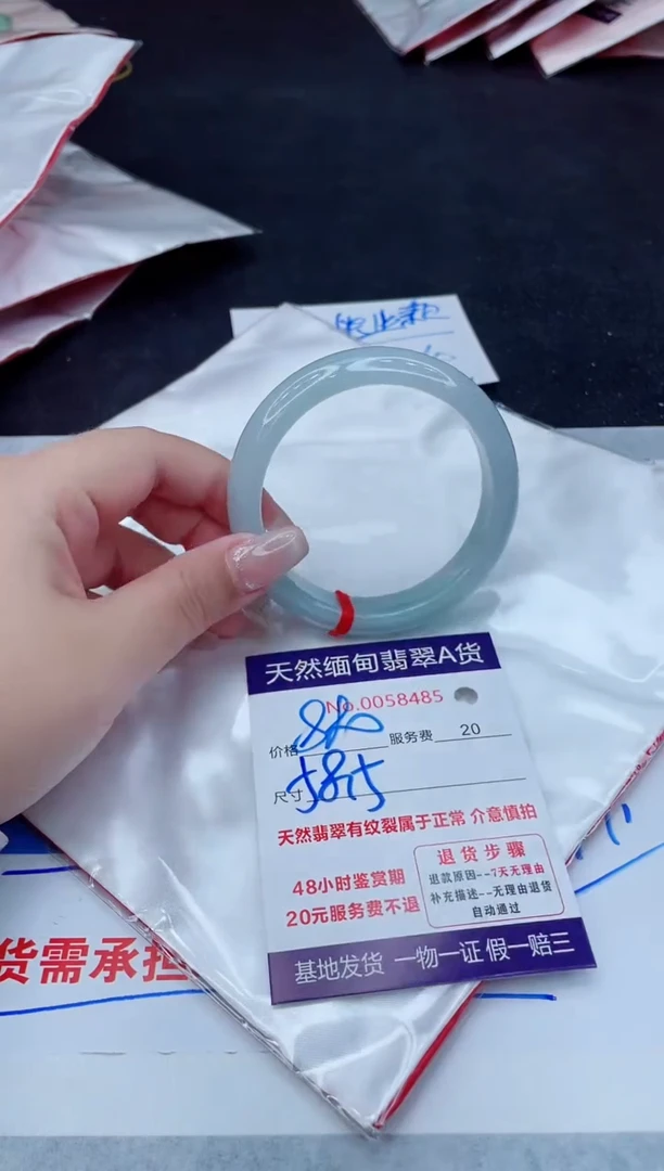 翡翠手镯未镶嵌880.000000