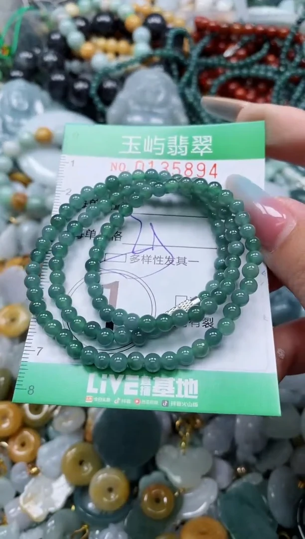 翡翠未镶嵌颈饰闪购0135894多样性发其一