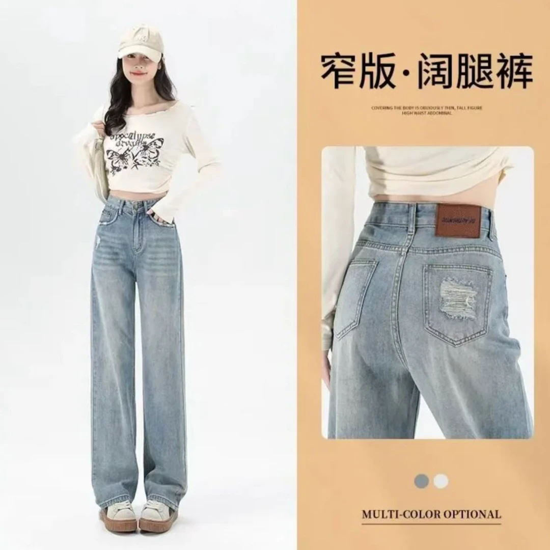 春天1-2【现货】春款学生高腰显瘦阔腿裤